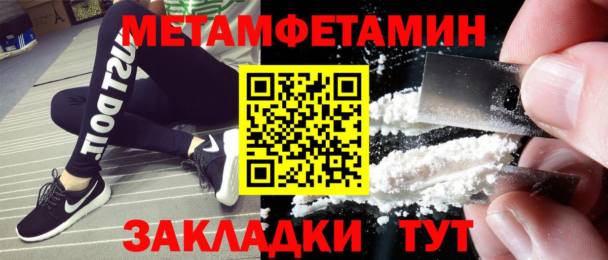 Amphetamine 98%  Вход с VPN  АМФЕТАМИН  Заволжье  Amphetamine 