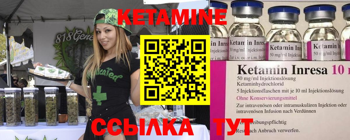 Заволжье  даркнет какой сайт  Вход с VPN  КЕТАМИН ketamine  КЕТАМИН VHQ 