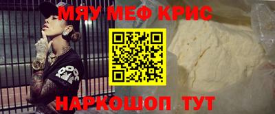 дживик Старая Купавна