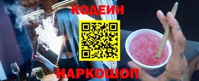 наркотики Ставрополь