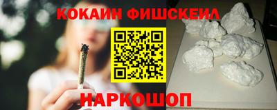 дживик Старая Купавна