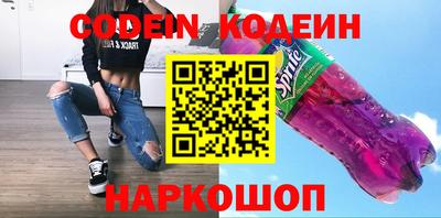 дживик Старая Купавна