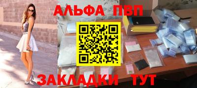 дживик Старая Купавна