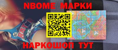 дживик Старая Купавна