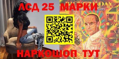 наркотики Ставрополь