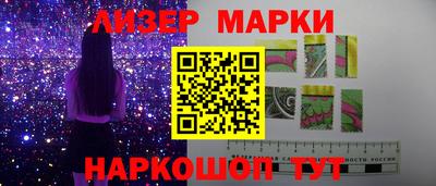 дживик Старая Купавна