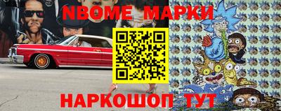 дживик Старая Купавна