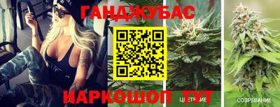 наркотики Ставрополь