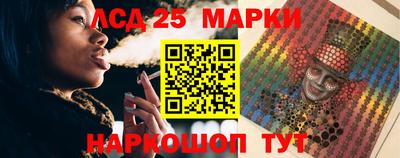 дживик Старая Купавна