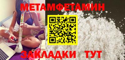 наркотики Ставрополь