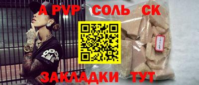 дживик Старая Купавна