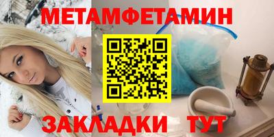 дживик Старая Купавна