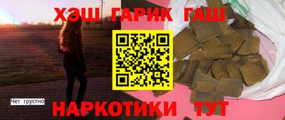 наркотики Ставрополь
