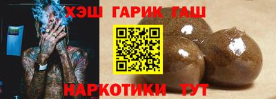 наркотики Ставрополь