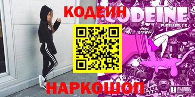 наркотики Ставрополь