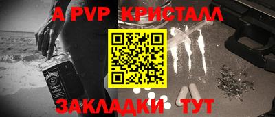 дмт Татарск
