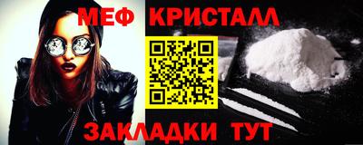 дживик Старая Купавна