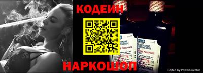 наркотики Ставрополь