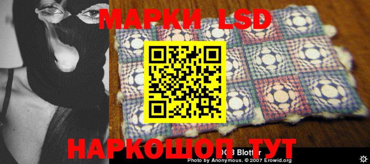 Лсд 25 экстази кислота  Вход с VPN  Заволжье 