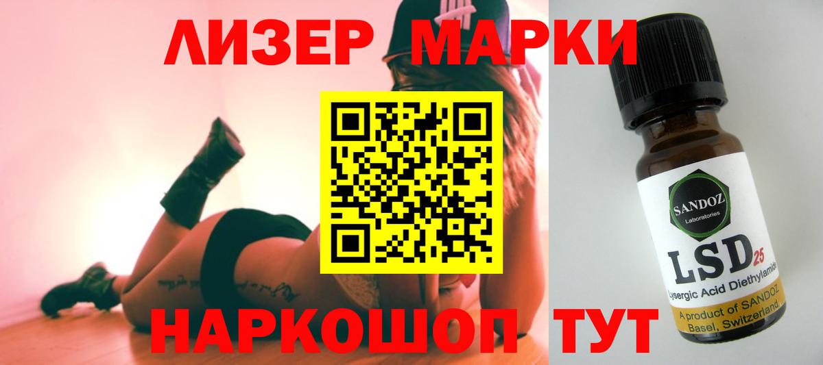 Лсд 25 экстази кислота Заволжье