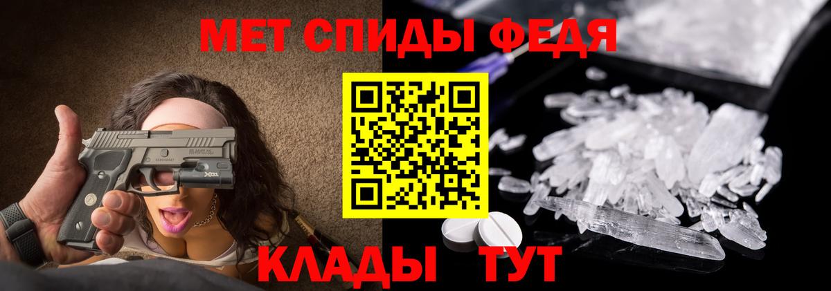 Первитин пудра Заволжье