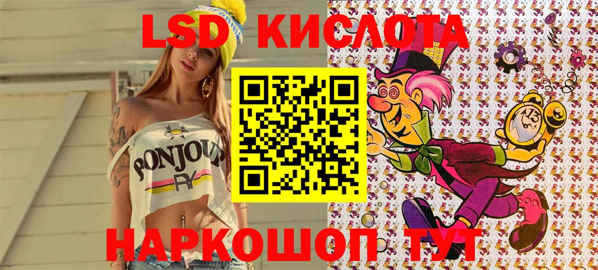 Заволжье  Марки NBOMe 1,8мг  Вход с VPN 