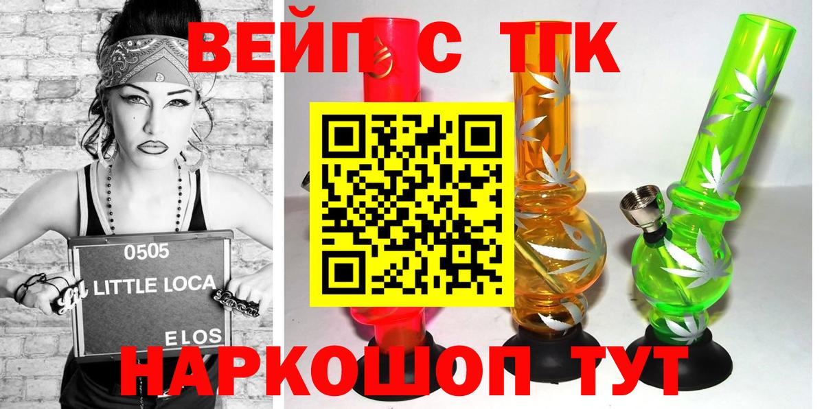 Дистиллят ТГК концентрат Заволжье
