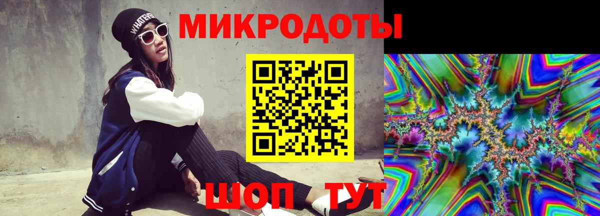 Псилоцибиновые грибы Cubensis  Галлюциногенные грибы Psilocybe  дарнет шоп  Заволжье  Вход с VPN 